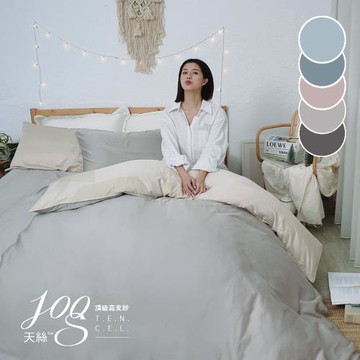 《BUHO布歐》絲滑星鑽100支純天絲™7尺雙人特大床包兩用被四件組-台灣製(多款任選)