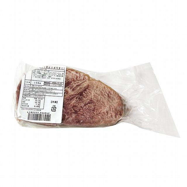 冷凍食品 フーズアイ)牛サーロイン(牛脂注入成型加工)　150g