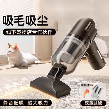 寵物吸毛器貓咪狗毛除毛粘毛神器全自動無線吸塵器床上地毯清理器 d7192