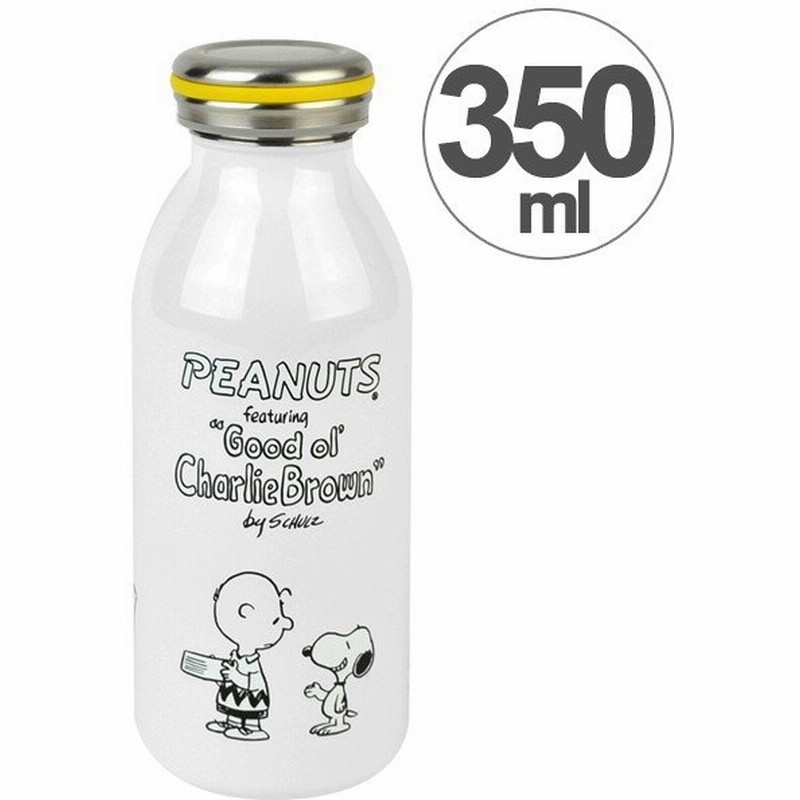 在庫限り 入荷なし 水筒 スヌーピー ピーナッツ チャーリーブラウン 直飲み 軽い ステンレスボトル 350ml ダイレクトマグボトル 保温 通販 Lineポイント最大0 5 Get Lineショッピング