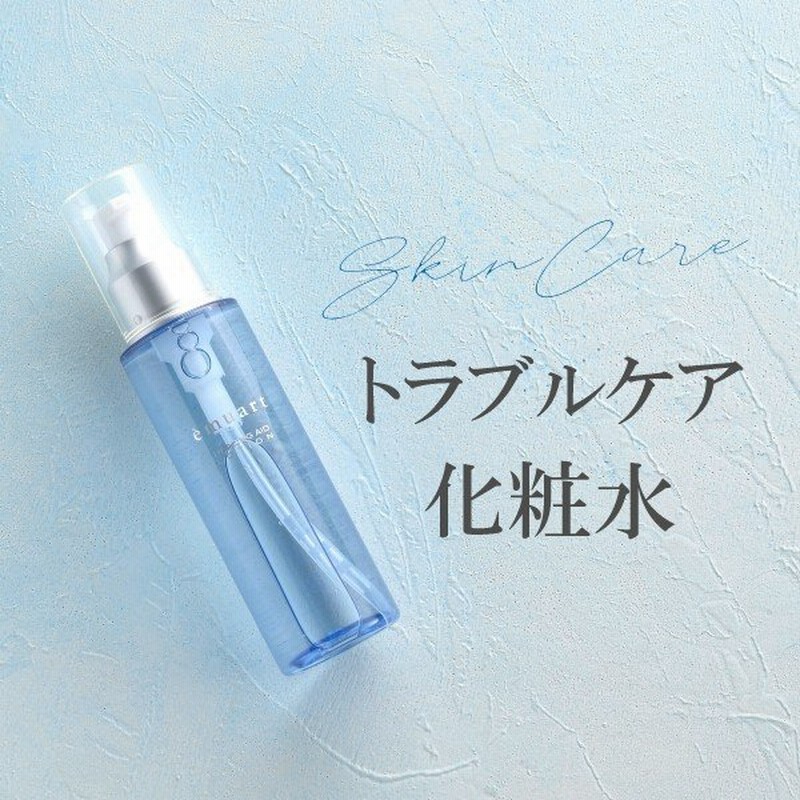 化粧水 トラブルケア 敏感肌 ヒアルロン酸 乾燥 無香料 無着色 さっぱり オイルフリー 天然ゲル ヒーリングエイドローション Emuart エミュアール 通販 Lineポイント最大get Lineショッピング