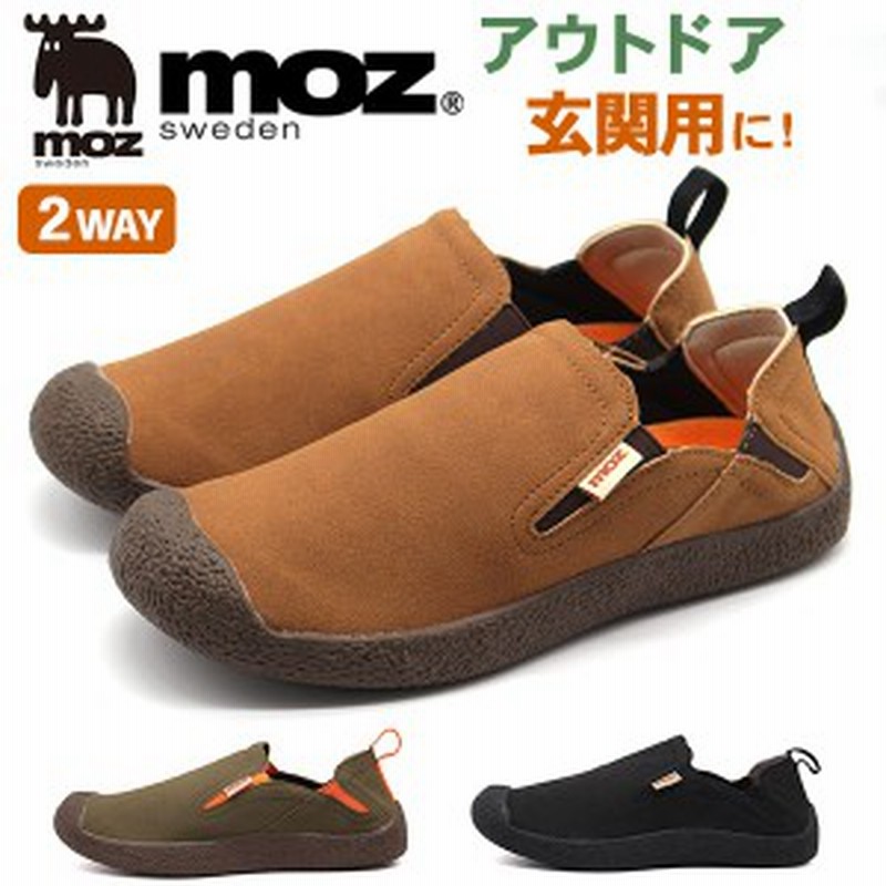 モズ スニーカー レディース 靴 スリッポン 黒 ブラック かかとが踏める サンダル キャンプ アウトドア 玄関 庭 ベランダ 軽い 履きやす 通販 Lineポイント最大4 0 Get Lineショッピング