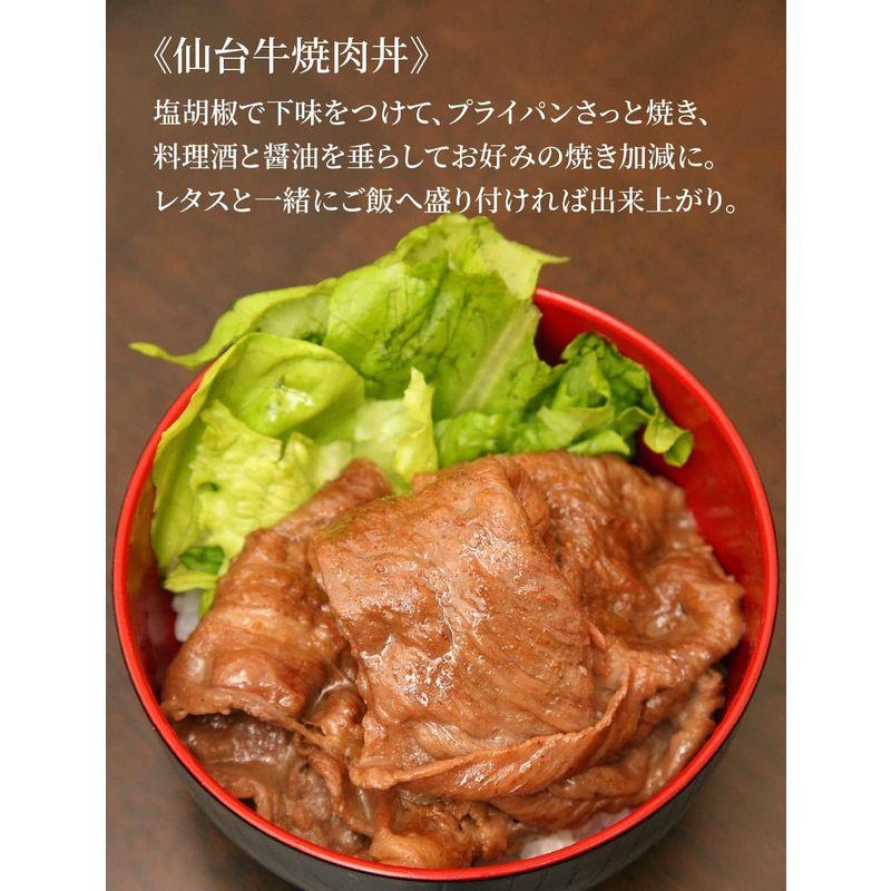 肉のいとう 最高級A5ランク 仙台牛 プレミアム クラシタロース (200g) 牛肉 和牛 肩ロース (すき焼き しゃぶしゃぶ) ギフト 贈