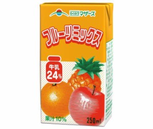 らくのうマザーズ フルーツミックス 250ml紙パック×24本入×(2ケース)｜ 送料無料