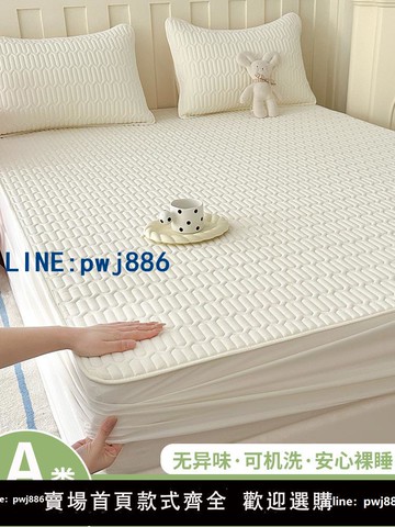 【台灣公司 可打統編】乳膠涼席冰絲床笠床單母嬰a類三件套夏季2025新款夏天兒童可水洗