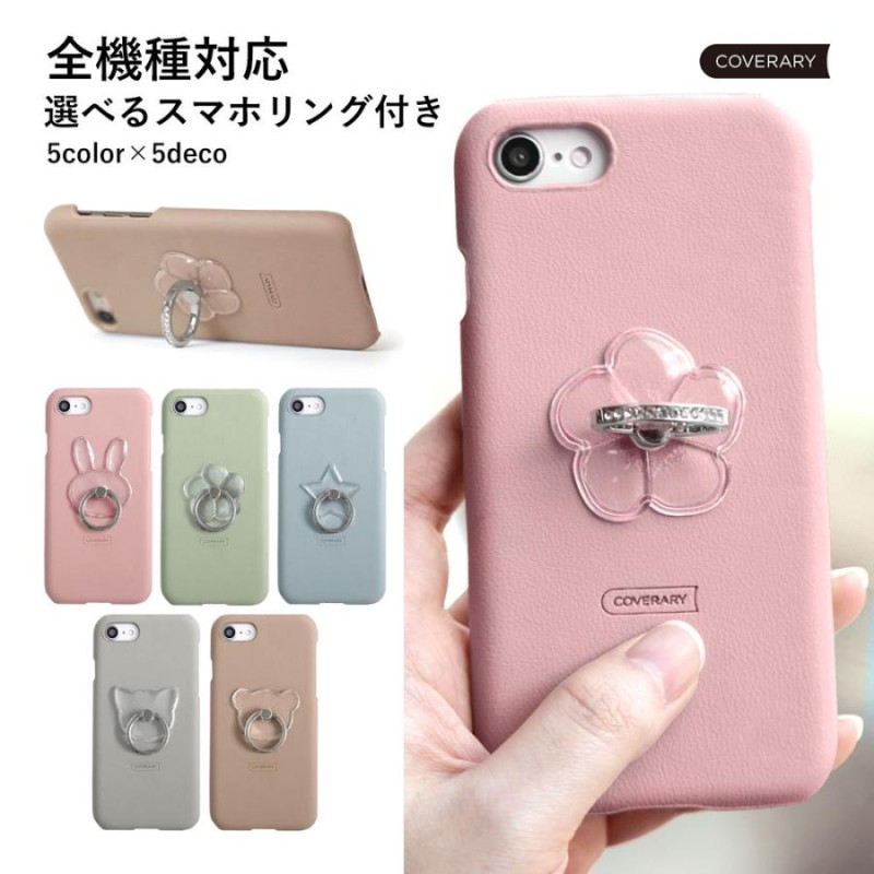 Libero 5G IV 128GB ワイモバイル　スマホカバー付き Libero 5G IV ケース リベロ5g4 スマホケース ベルト リング付き