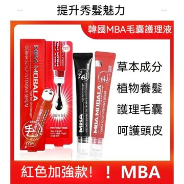 🔥臺灣出貨🔥 韓國mba育發液滾珠 草本萃取 趕走稀疏 濃密秀髮 隱匿發縫 強韌髮根 頭髮茂盛神器 稀疏毛髮 頭皮精華液