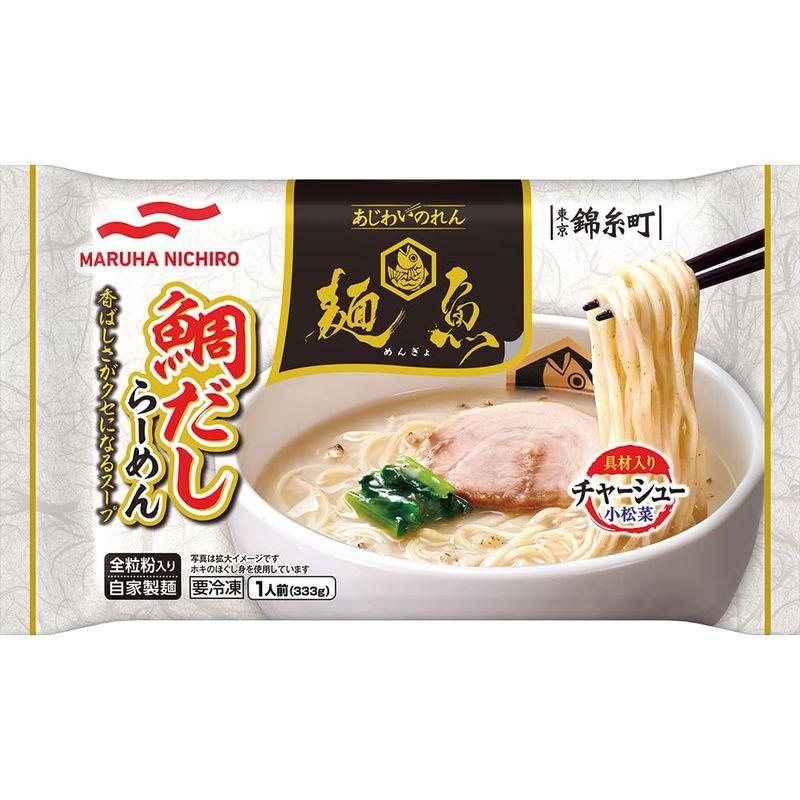 冷凍 マルハニチロ 麺魚 鯛だしらーめん 333g×12個