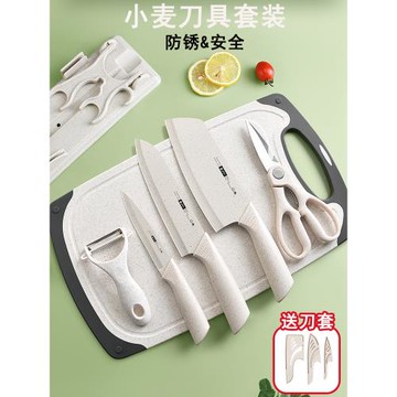 廚房刀具全套裝組合家用嬰兒輔食切菜板菜刀二合一宿舍水果刀砧板