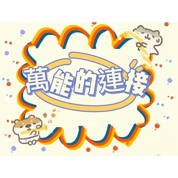 補發！補差價鏈接，差多少錢就按多少數量