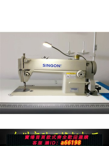 【台灣公司 可開發票】全新6150臺式普通平車電動家用平縫機 6-9長針距大旋梭工業縫紉機