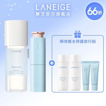 瞬效補水修護組 (價值$3,734)