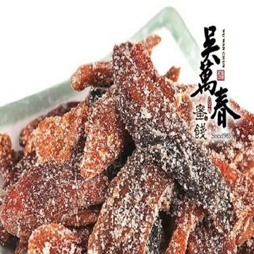 吳萬春蜜餞 古早味蜜餞系列--糖酥芒果