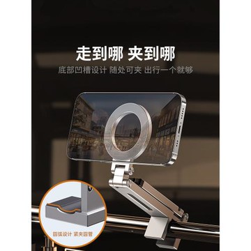 thetree手機磁吸支架magsafe便攜式自拍拍攝俯拍360度旋轉折疊飛機高鐵火車桌面手持三腳架固定旅行懶人神器