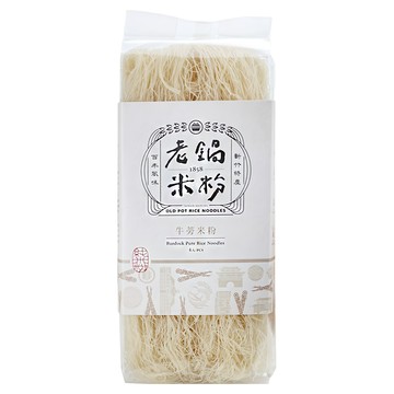 老鍋米粉 純米牛蒡米粉 100%台灣純米 經典美食 傳統風味  200g  1包