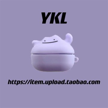 韓國ins同款紫色小怪獸適用三星Galaxy Buds2保護套buds2pro無線藍牙耳機套live卡通硅膠軟殼個性防摔殼女款