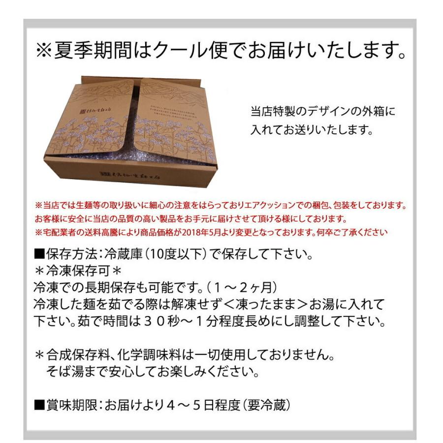 ギフト 茶そば 8食セットつゆ付き　宇治抹茶 送料無料(※北海道、九州、四国、沖縄は別途送料加算となります)