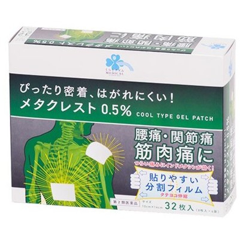 アウトレット 第2類医薬品 小林製薬 アンメルシン1%ヨコヨコヒロビロ 110ML セルフメディケーション税制対象 tucana.in