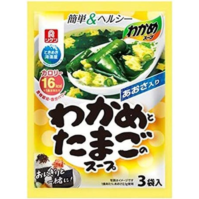 リケン理研ビタミン わかめスープわかめとたまごのスープ 3袋入×10袋