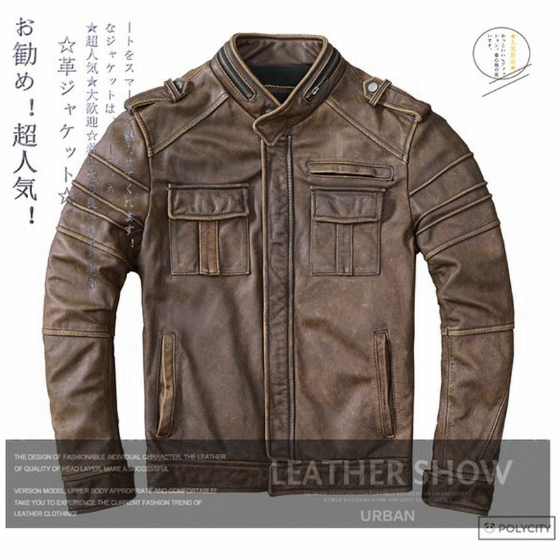 超人気 人気新品 ライダースジャケット レザージャケット メンズ革コート頭層うしの皮 ジッパー 立ち襟 レトロ かっこいい ファッション 通販 Lineポイント最大get Lineショッピング