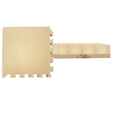 【出清品】71_新生活家 2cm厚防護巧拼地墊 16片, 莫蘭迪 奶茶, 32 x 32 x 2cm, 1組