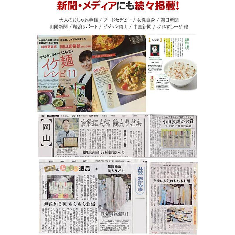 食品 CEREALS NOODLE 雑穀物語 国産 五穀 岡山 乾麺 五種の雑穀うどん (8袋 16人前)