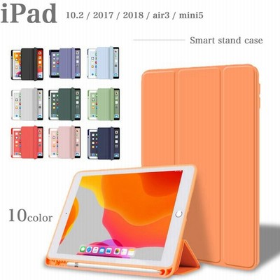 Ipadケースの通販 51 105件の検索結果 Lineショッピング