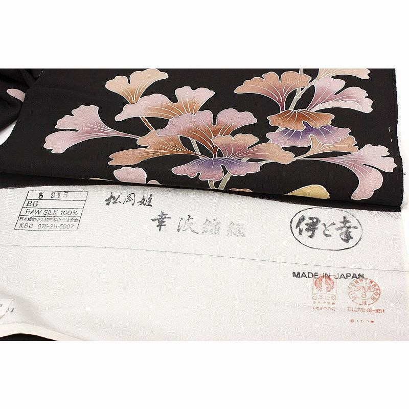 染の川勝 訪問着 正絹 こげ茶色 銀杏 紅葉 極上の手描友禅 最