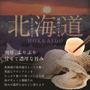 ふるさと納税 訳あり 45粒 前後 北海道産 冷凍 ホタテ 1kg ×4ヵ月  （ ほたて ホタテ 帆立 貝柱 訳あり 北海道 人気 ふるさ.. 北海道別海町