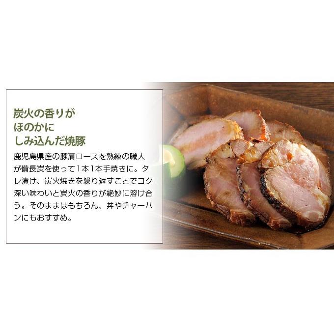 直火焼き 炭火焼豚 熟成牛専門店 まるはち チャーシュー 焼き豚 ギフト 送料無料 お歳暮 お中元 父の日