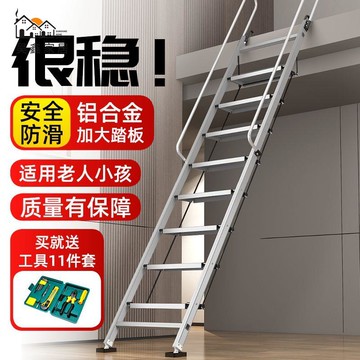 特惠/工廠直銷  閣樓梯 長梯 樓梯 扶手梯 扶梯 梯子家用加厚鋁合金折疊樓梯室內多功能扶手移動便攜爬梯閣樓樓梯免運 售後保障 全館折扣 h5329