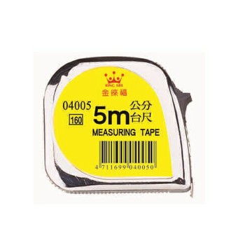 Life 徠福 NO.4005 鋼捲尺(5m長電光 13mm寬) (台尺公分)【APP滿額下單4%點數(單一帳號最高1000點)】7/31止