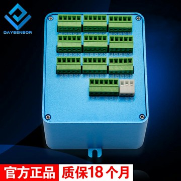 大洋多路數字稱重變送器測力傳感器垃圾回收箱無人售賣機9合一