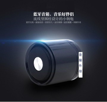 三代重金屬喇叭 金豪喇叭 喇叭 喇叭 音樂季 音樂節 party 贈品 音箱 揚聲器 音響 免持通話