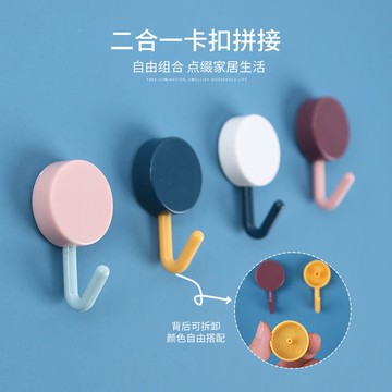 10個裝小掛鉤強力粘膠壁掛無痕掛鉤子門后免打孔掛鉤創意墻上吸盤