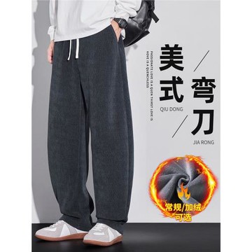 隱狼世家彎刀衛褲冬季新款寬松直筒加厚棉褲男士加絨御寒休閑長褲