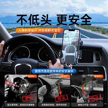 車載手機支架2025新款車內導航專用汽車吸盤通用型高端儀表支撐女