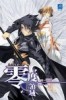 零度領域（16）[二手書_普通]