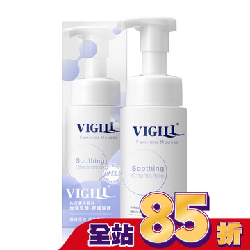 婦潔VIGILL私密柔淨慕絲-加強乳酸150ml
