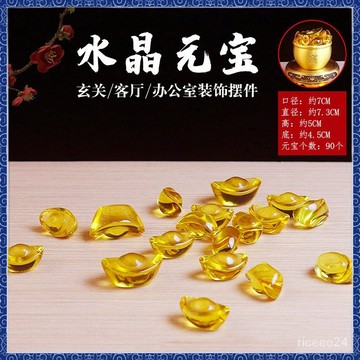 🙏🏻師父•過爐•開光🔥琉璃元寶 水晶元寶 元寶水晶 聚寶盆水晶 黃水晶元寶 小元寶 金元寶 招財元寶 招財進寶 開光招財
