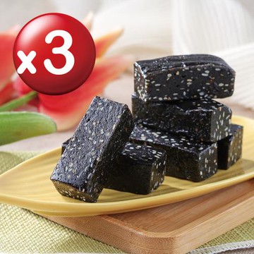 【難找核桃】低糖高纖黑芝麻糕500gx3盒 附提袋/純素/伴手禮/年節禮盒
