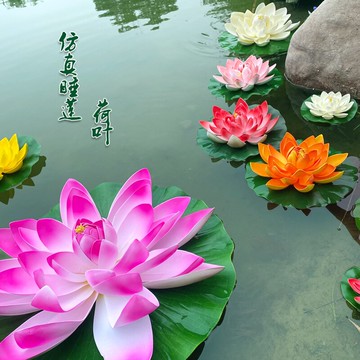 仿真荷花荷葉水上漂睡蓮蓮花供佛舞蹈道具魚缸池塘造景道具假荷花