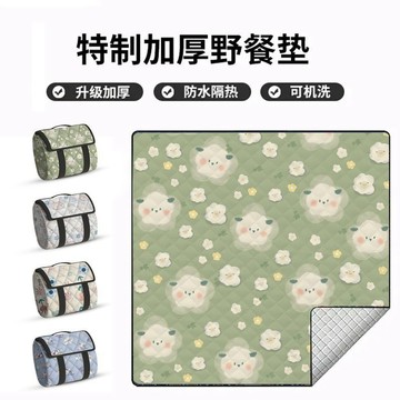 【哆哆購】台灣出貨 野餐墊 防潮墊 超大號野餐墊防潮墊加厚春遊戶外防水地墊便攜野炊春遊露營帳篷墊