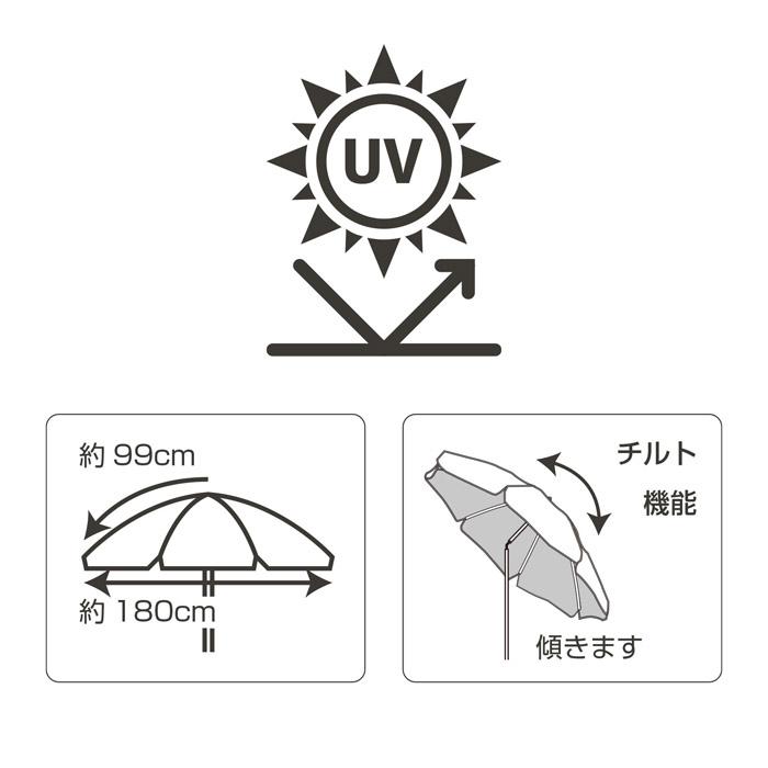 MOLUSKO ビーチパラソル UV アウトドアやビーチで強い日差しでも日除けに最適 MS-27