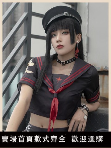 【滿500出貨】和順家 陰陽師決戰平安京cosplay服鬼女紅葉返校偏愛 jk cos校服