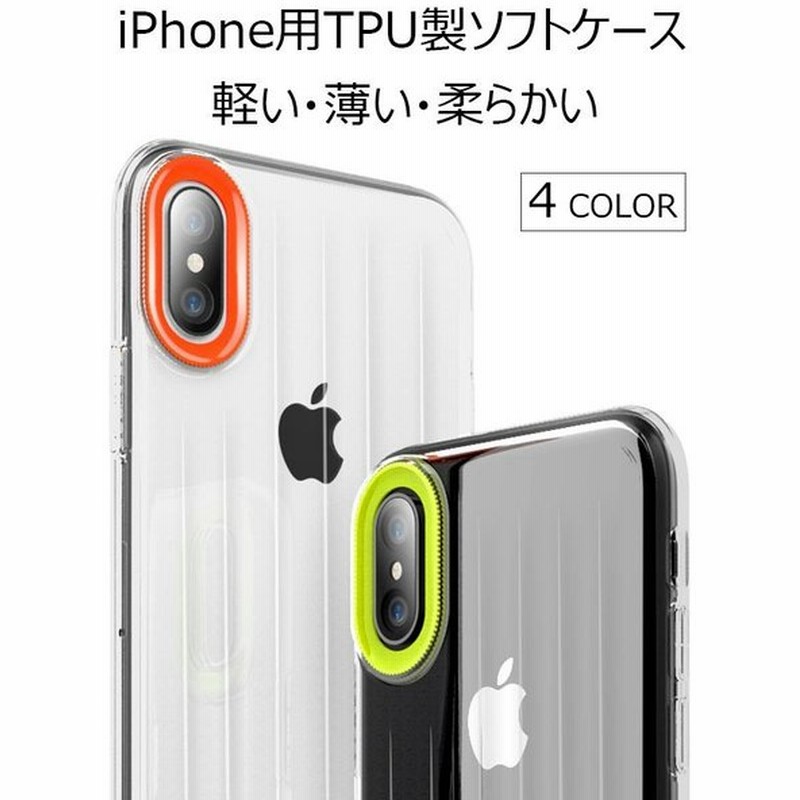 在庫処分 Iphonexsmax Iphonexs Iphonexr Iphonex ケース 耐衝撃 おしゃれ Iphone X Xr Xs Xs Max 透明ケース クリア カバー Tpu 軽量 薄型 スマホケース 通販 Lineポイント最大0 5 Get Lineショッピング