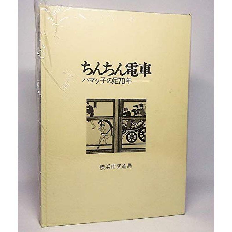 業務用100セット) 三菱鉛筆 朱肉 乾一 HSNS40K