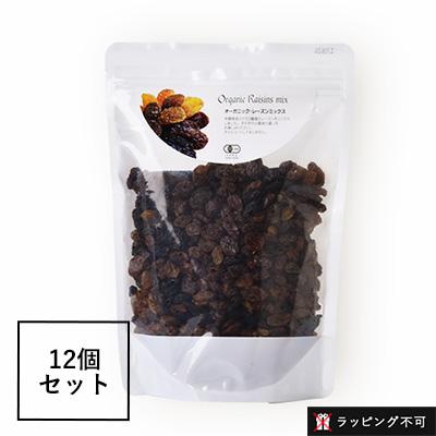 （12個セット）ナチュラルキッチン オーガニック レーズンミックス 450g 12個セット（ラッピング不可）