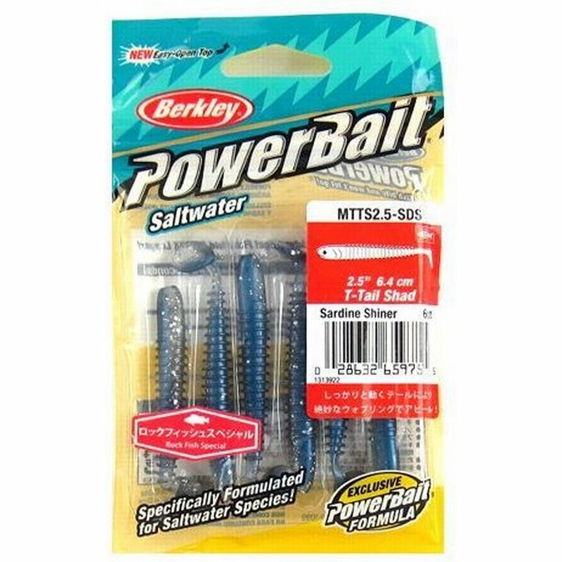 Berkley バークレイ パワーベイト ソルトウォーター ｔテールシャッド ２ ５インチ ｓｄｓ サーディンシャイナー 通販 Lineポイント最大0 5 Get Lineショッピング