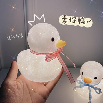 少女心放映室 可愛小鴨子氛圍小夜燈 房間床頭裝飾擺件送女生禮物